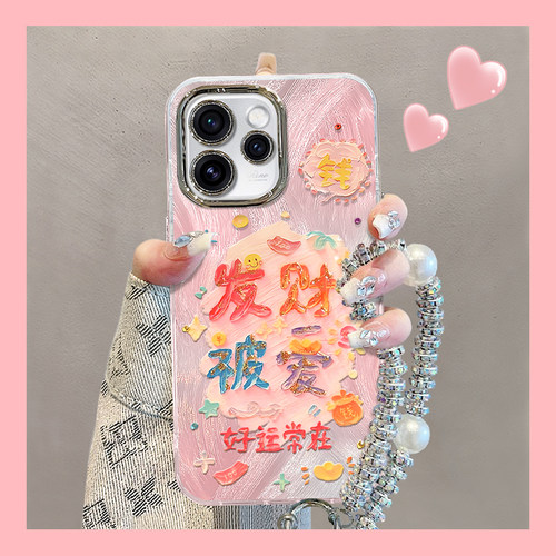 适用新款个性创意小众OPPO保护套