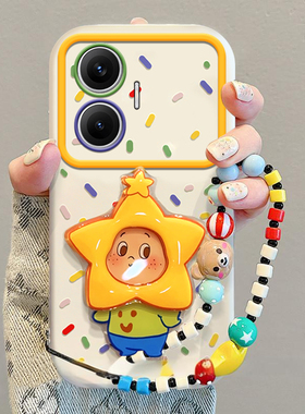 适用红米tubro4Pro手机壳Turbo3星星人支架radmi小米note14新款女13Pro+高级感12全包防摔11硅胶保护套10创意