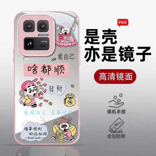适用iQOO新款网红爆款超火手机壳