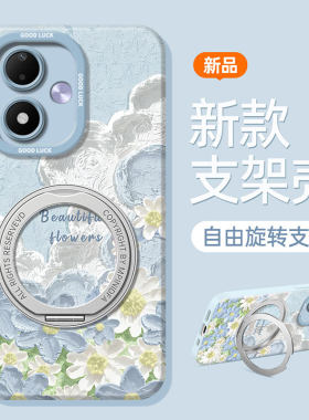 适用新款红米个性创意小众保护套