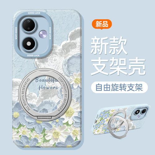 适用新款红米个性创意小众保护套