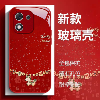 适用新款荣耀个性创意小众保护套