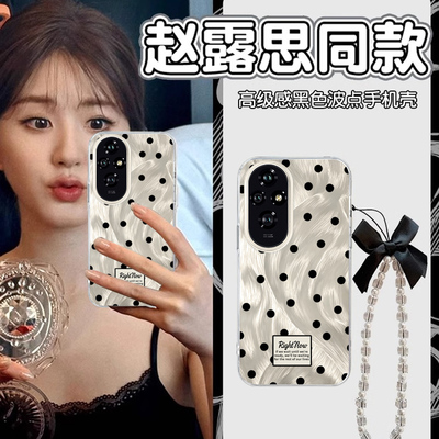 荣耀新款全包防摔硅胶超薄手机壳