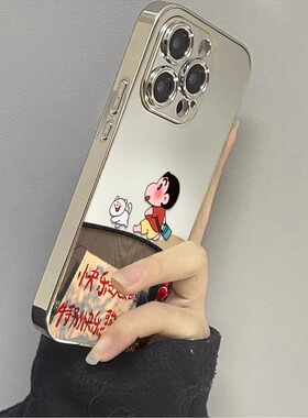 适用OPPOReno13手机壳Reno12/11Pro+新款女10/9por快乐小新a5Pro可爱卡通find x8全包防摔a97镜面a95补妆镜A3