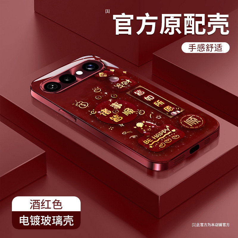 适用vivo新款网红爆款超火手机壳