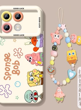 适用红米k70手机壳至尊版radmi新款挂绳note14ProPlus硅胶13Pro+全包12turbo防摔11海绵宝宝k60e超薄k50软壳