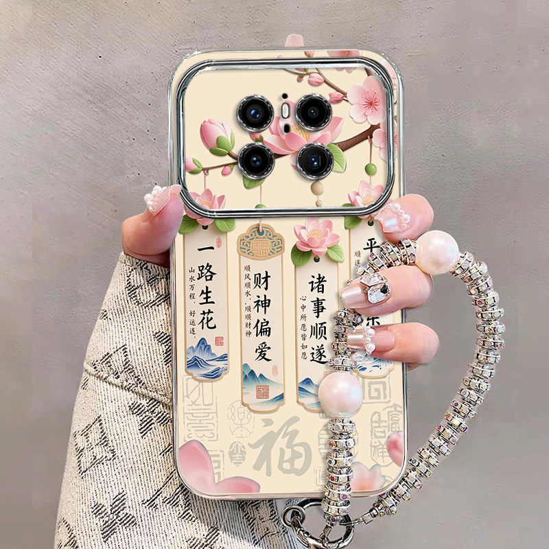 适用华为Mate70手机壳60Pro+一路生花50E女新款高级感40网红爆款创意30支架手炼挂绳mate60/50全包防摔保护套,3C数码配件,手机保护套/壳,淘宝优惠券,粉丝福利购,淘宝优惠卷