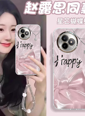 适用红米K80至尊版手机保护壳K70E丝绸蝴蝶结K60Pro新款女K50带手錬镜头膜radmi个性创意note14全包防摔13/12