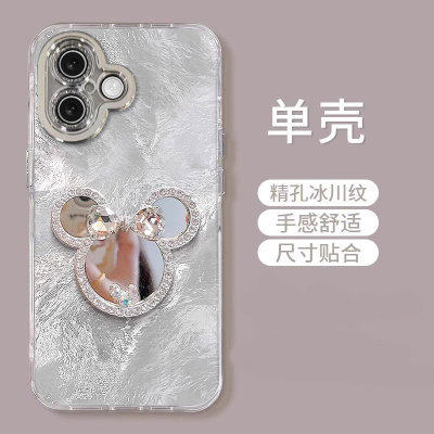 适用苹果新款高级感时尚爆款外壳