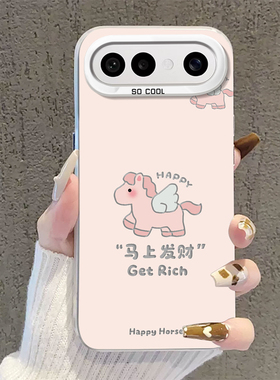 适用vivoS50Promini手机壳马上发财S50女新款S30高级感S20保护套S19Pro大孔防摔S18不包摄像头s17个性s16创意