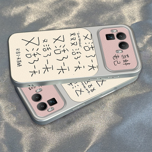 适用真我GT8系列个性防摔手机壳