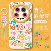 适用小米14ultra手机壳全包防摔13Pro套12x新款 12s彩色哈哈ultra文字创意男civi4pro硅胶note13新款 红米k70壳