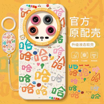 适用小米红米全包防摔硅胶手机壳