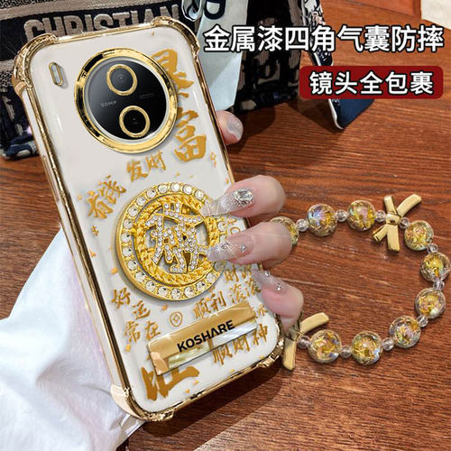 适用新款vivo个性创意小众保护套