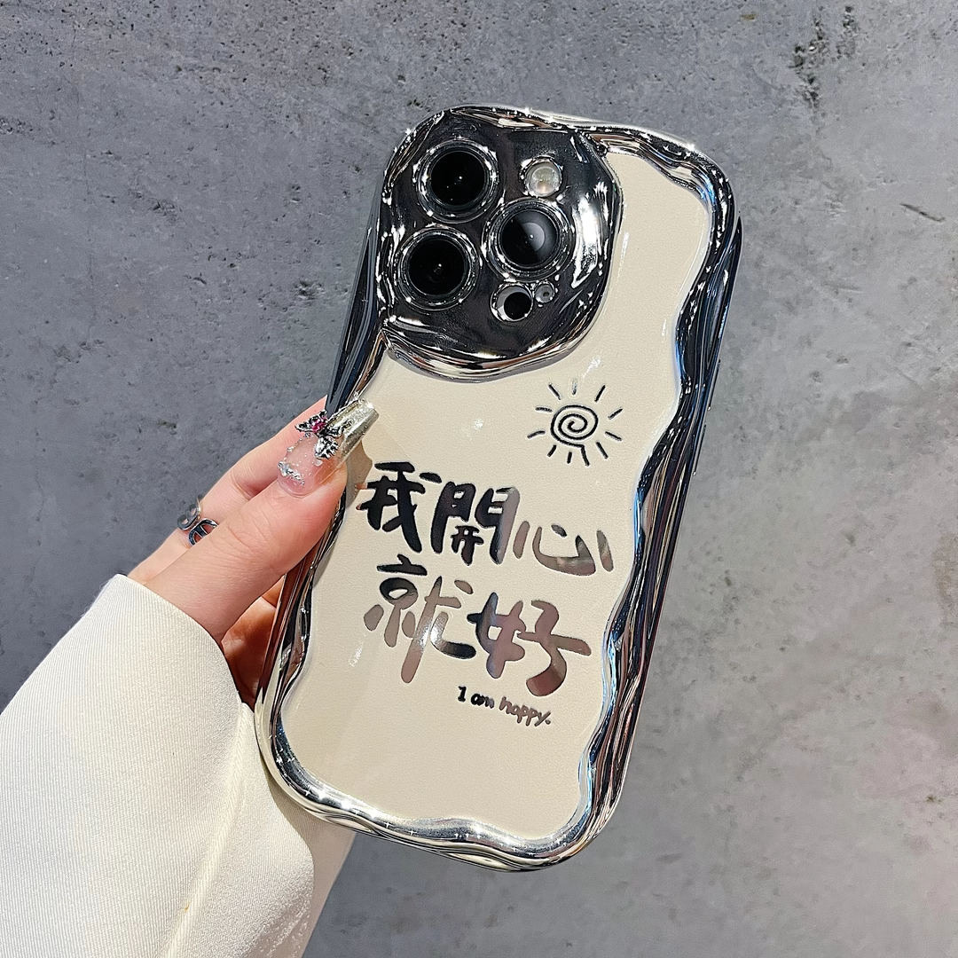 小米新款不会撞壳简约创意保护套