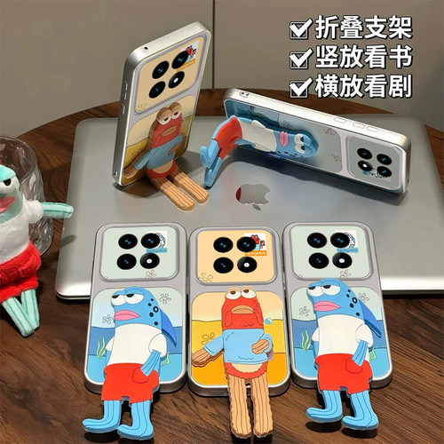 适用红米新款可爱卡通创意保护套