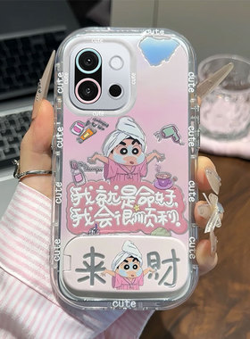 来财小新适用一加13T手机壳新款女1加12/11可爱卡通外壳OnePlus全包防摔ACE5镜面支架Ace3个性创意ace2高级感