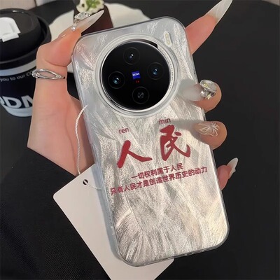 适用OPPO新款高级感大孔防摔软壳