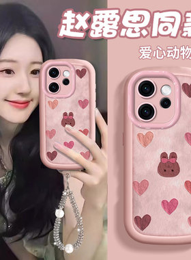 适用OPPOReno15手机壳15Pro爱心动物14可爱卡通13高级感12少女心11情侣款10保护套reno9全包8Pro硅胶7se防摔6