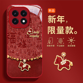 适用iQOO15手机壳iqoo13闪福小马12Pro新年款 11s保护套icoo爱酷neo10全包防摔Z9X液态玻璃Z8不会撞壳neo7 6女