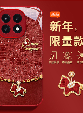 适用iQOO15手机壳iqoo13闪福小马12Pro新年款11s保护套icoo爱酷neo10全包防摔Z9X液态玻璃Z8不会撞壳neo7/6女