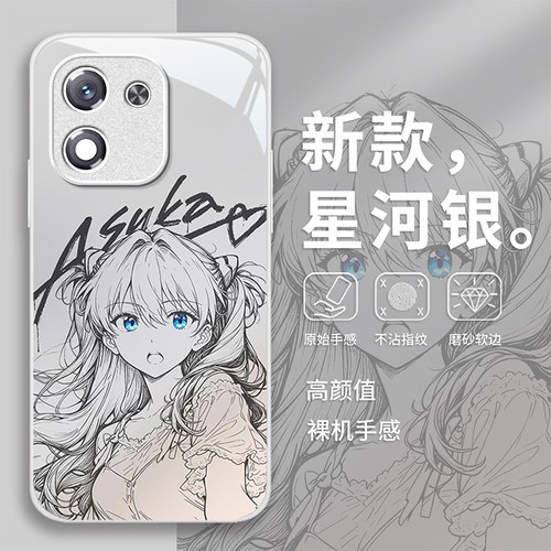 适用新款荣耀个性创意小众保护套