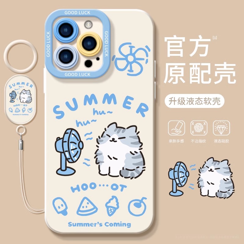 适用苹果16手机壳新款iphone15清凉动物promax情侣14pro镜头15全包13por硅胶plus液态i11软xr防摔ip12保护套