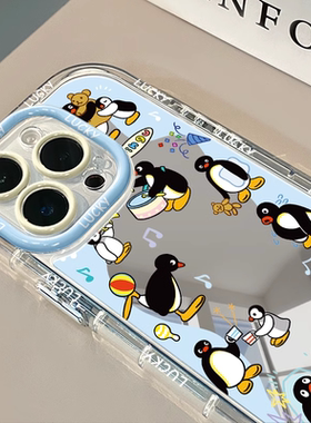 适用iPhone12新款手机壳13mini高级感14plus镜面15Pro企鹅16Promax苹果11的x软壳xs超火xr爆款iPhone8/7外壳6