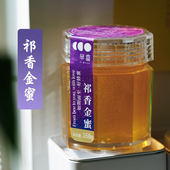 芈春MICHUN天然蜂蜜祁香金蜜纯正高原成熟蜜高活性无添加峰蜜168g