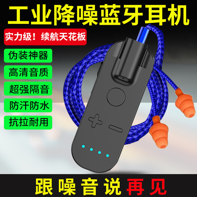 仿工厂耳塞式蓝牙耳机接收器领夹式超长续航上班偷懒降噪防吵听歌