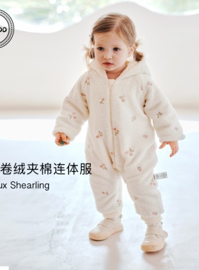 Elk Zoo婴儿夹棉连体衣秋冬款宝宝加绒加厚爬服新生儿外出哈衣