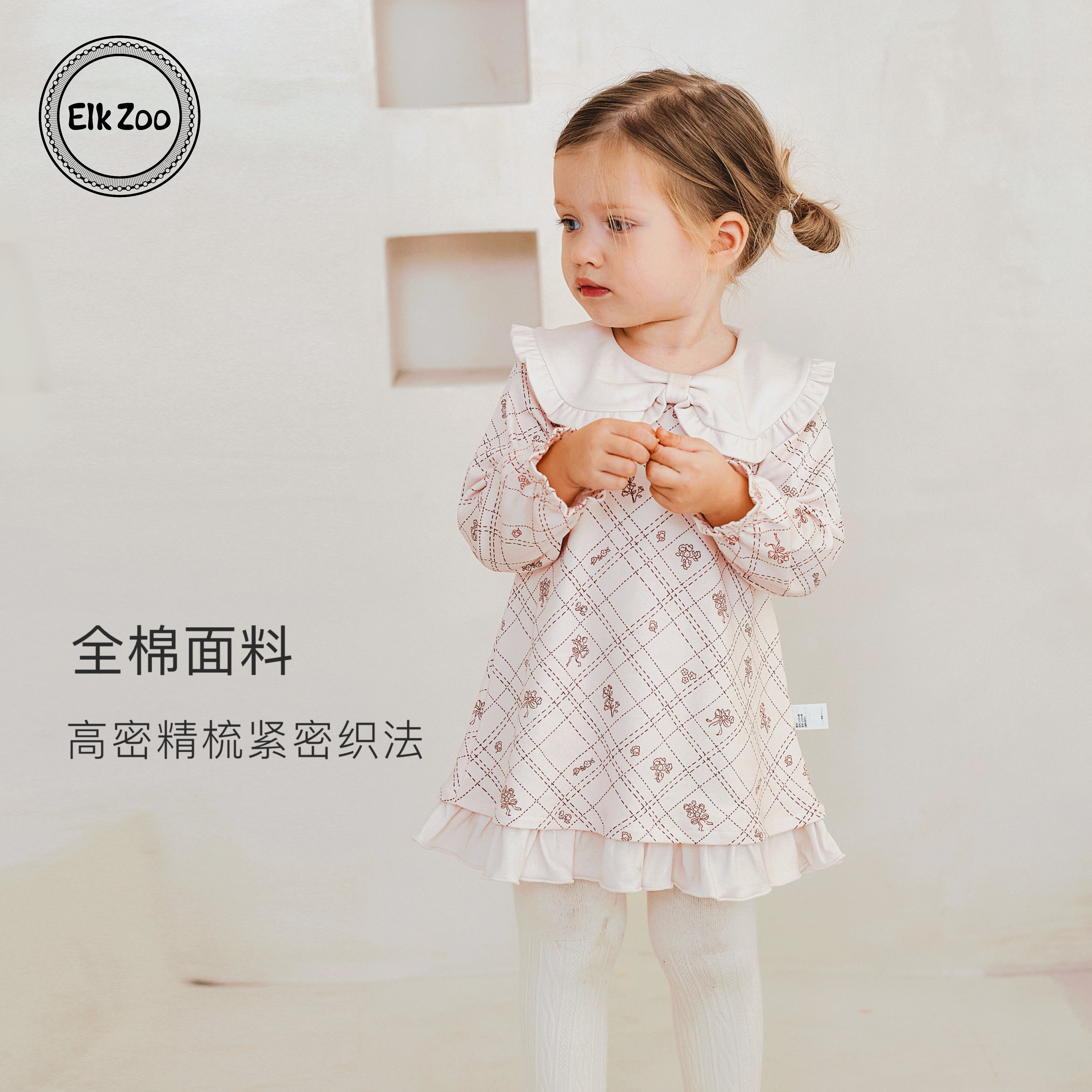 Elk Zoo女童连衣裙春季新款纯棉宝宝洋气娃娃领长袖蝴蝶结公主裙