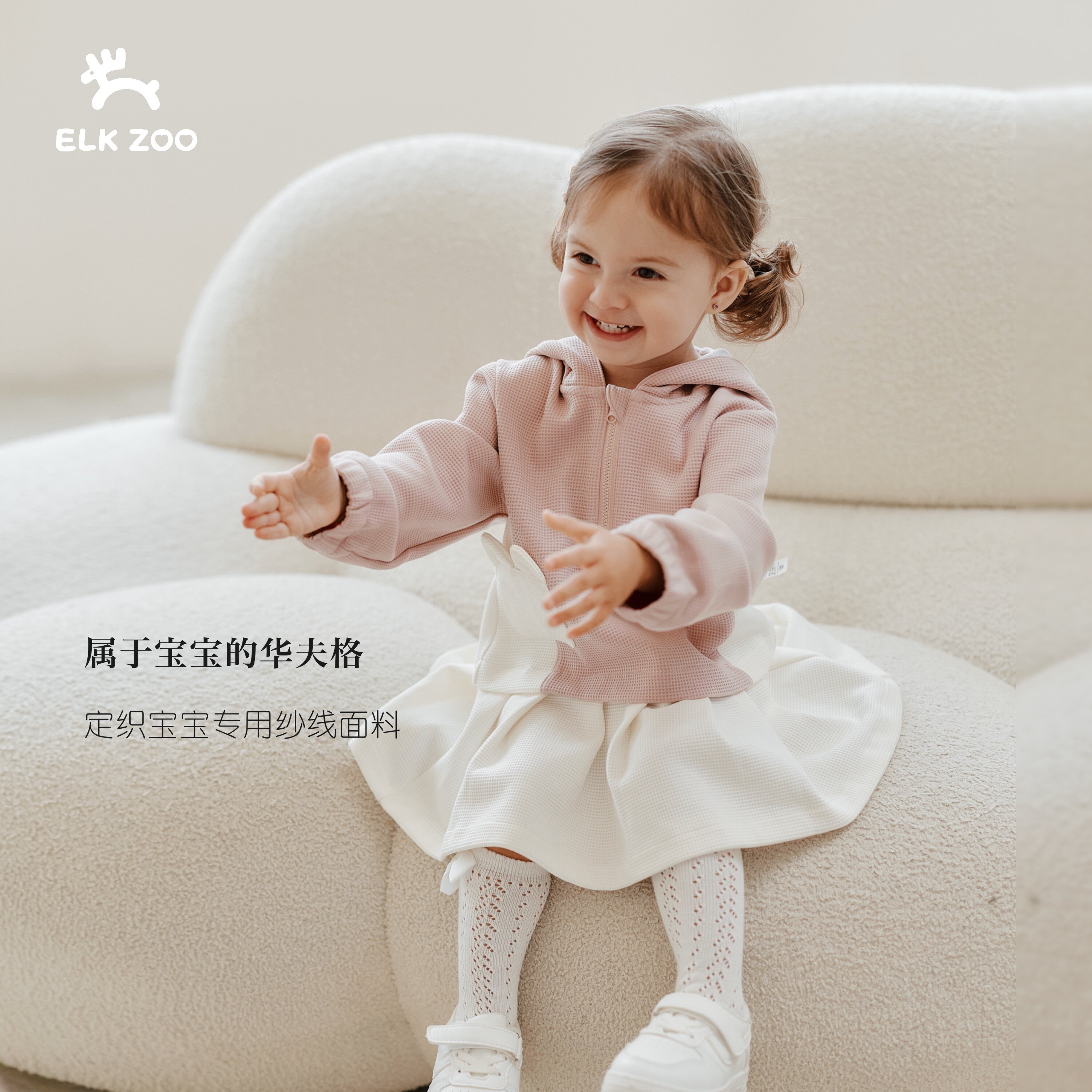 【新品】Elk Zoo女童连衣裙秋季新款长袖连帽卫衣裙宝宝拼接裙子