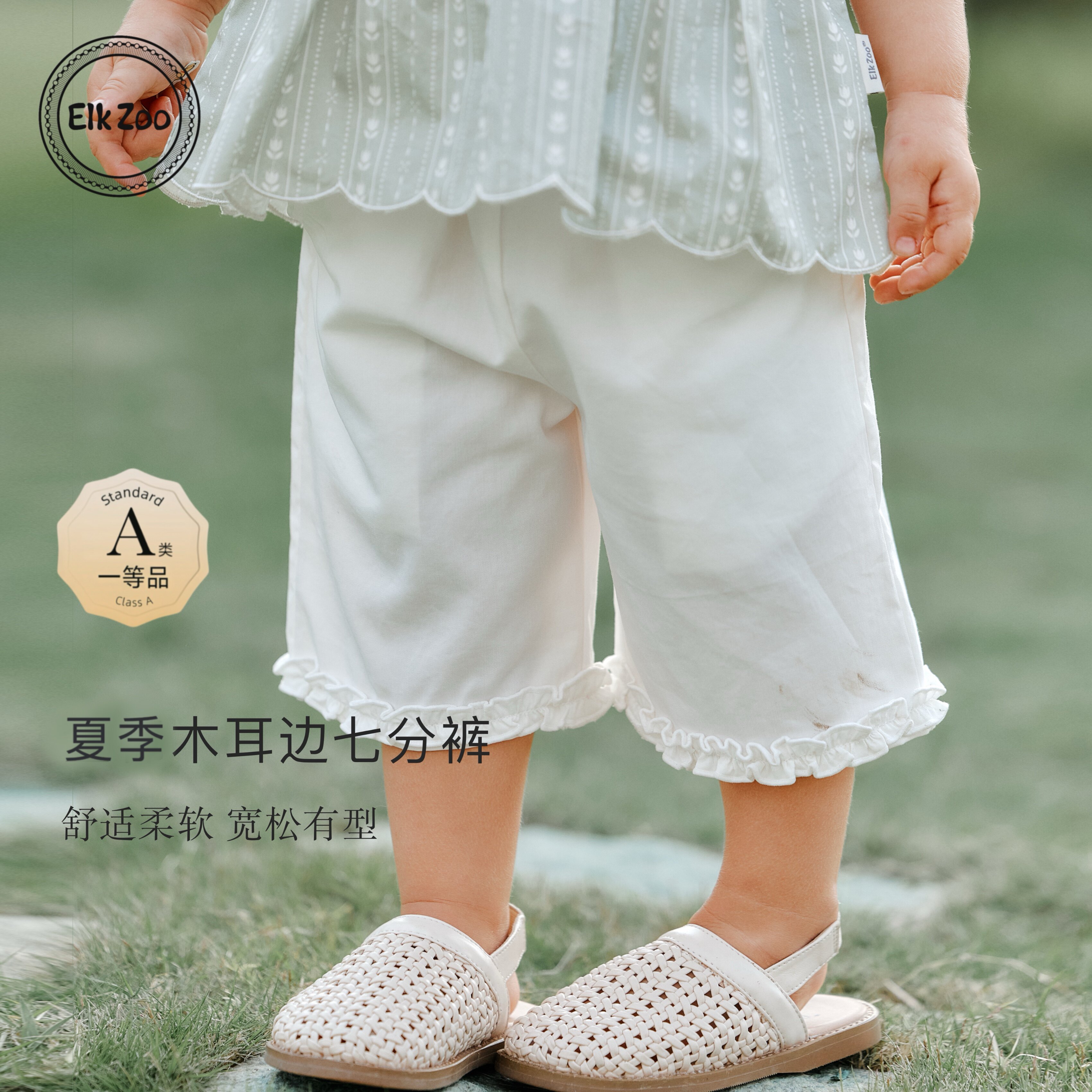 Ellk Zoo儿童裤子夏季女童薄款七分裤女宝宝休闲直筒裤宽松短裤子图片