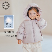 Elk Zoo儿童羽绒服秋冬款 男女宝宝加厚保暖外套新生儿外出棉袄