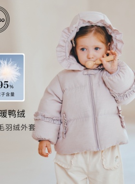 Elk Zoo儿童羽绒服秋冬款男女宝宝加厚保暖外套新生儿外出棉袄