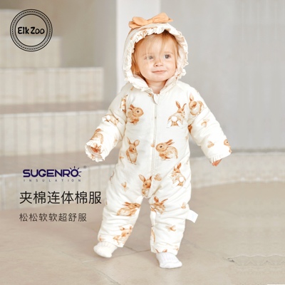 Elk Zoo婴儿夹棉连体衣秋冬季女宝宝纯棉加厚外出爬服新生儿衣服