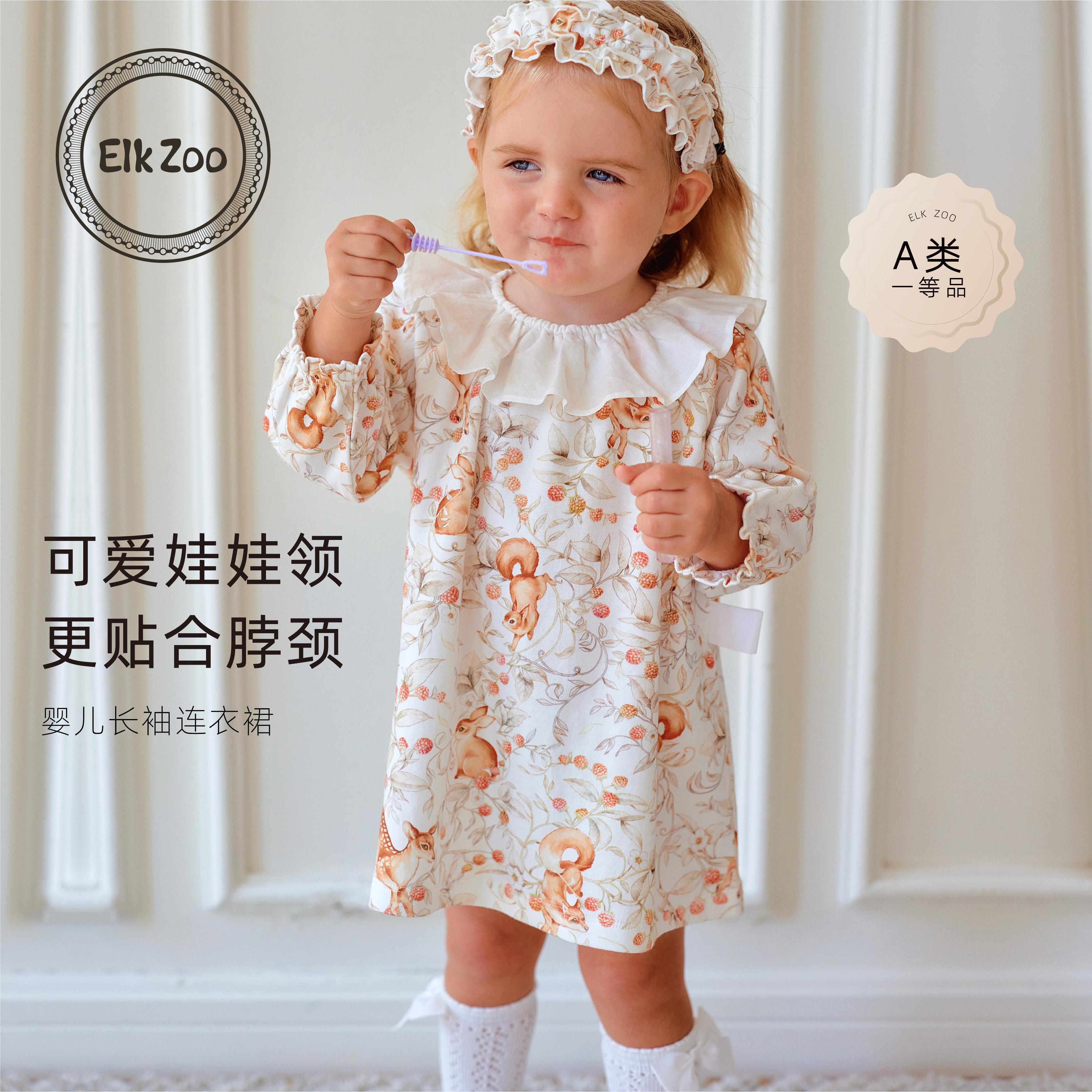 ElkZoo女宝宝长袖连衣裙