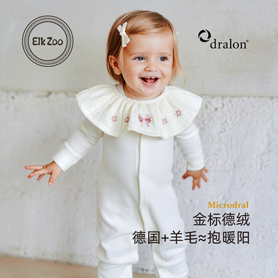 Elk Zoo婴儿德绒连体衣秋冬款宝宝羊毛保暖外出爬服新生儿衣服
