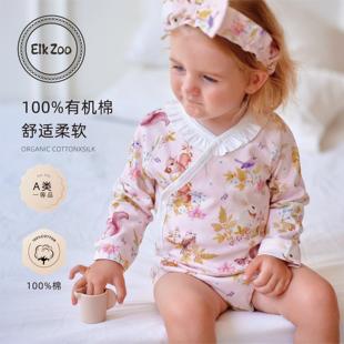 Elk 打底衣春秋宝宝爬服哈衣 Zoo新生婴儿包屁衣婴幼儿纯棉a类长袖