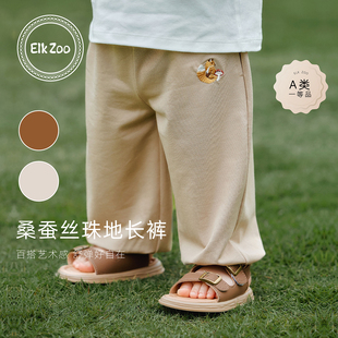 Zoo宝宝防蚊裤 透气束脚长裤 秋季 男女儿童桑蚕丝休闲裤 子 薄款 Elk