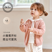 外套童装 Elk 上衣服 纯棉长袖 开衫 Zoo女童毛衣春秋款 女宝宝针织衫