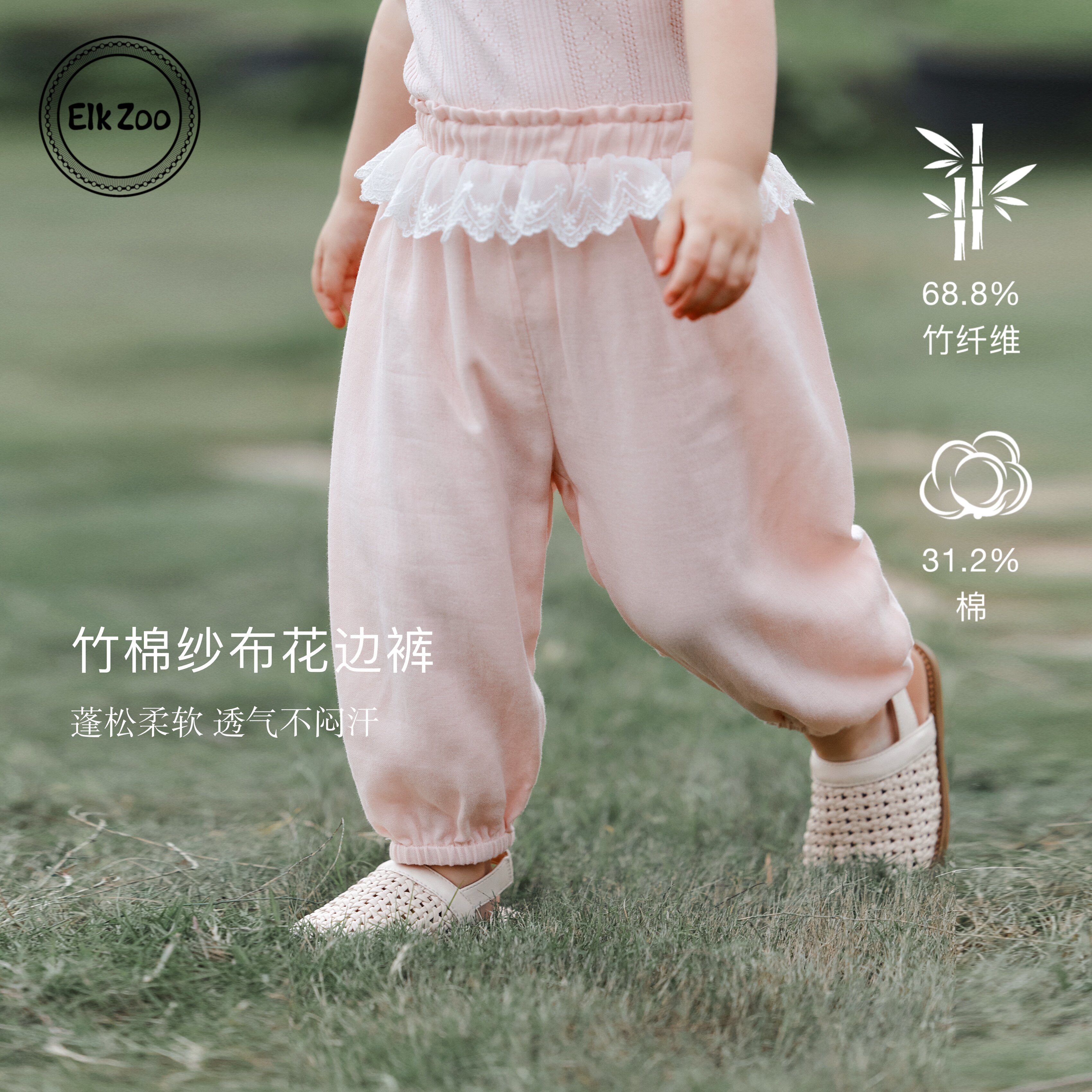 Elk Zoo儿童裤子女童秋季裤子