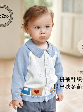 Elk Zoo儿童毛衣春秋款针织衫外套洋气男女宝宝长袖开衫上衣童装
