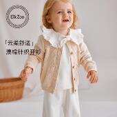 Elk 毛衣 纯棉宝宝上衣圆领外出儿童开衫 Zoo婴儿针织衫 外套春秋款