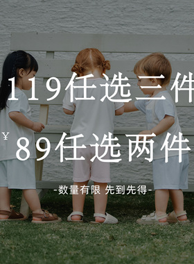 【夏季清仓福利】Elk Zoo男女宝宝上衣短袖T恤短裤套装夏季衣服