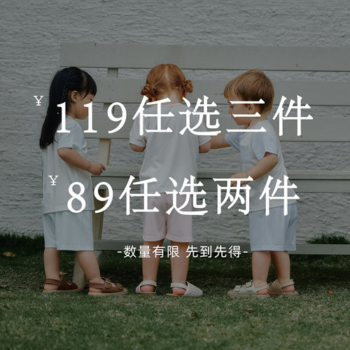 【清仓福利】Elk Zoo男女宝宝上衣短袖T恤短裤套装夏季衣服