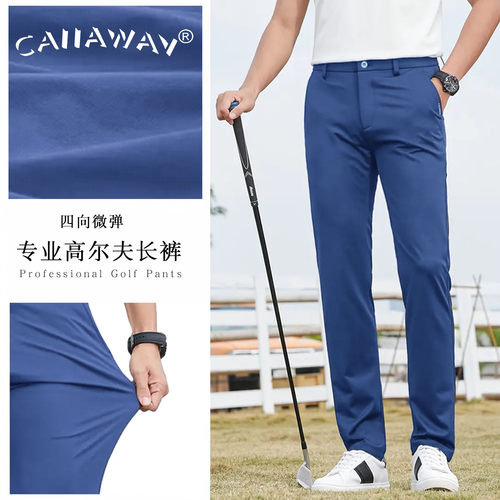 CAIIAWAV 高尔夫服装2024新款男士运动休闲长裤防泼水运动球裤
