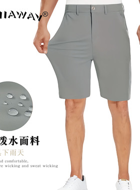 CAIIAWAV高尔夫短裤男士裤子夏季防泼水运动球裤弹力男裤golf男装