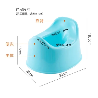 儿童马桶坐便器男孩女宝宝小孩